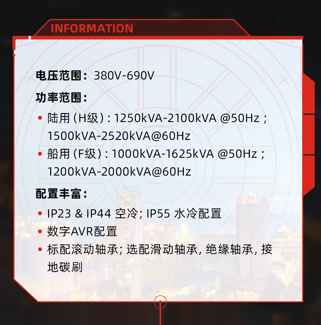 康明斯发电机“ height=