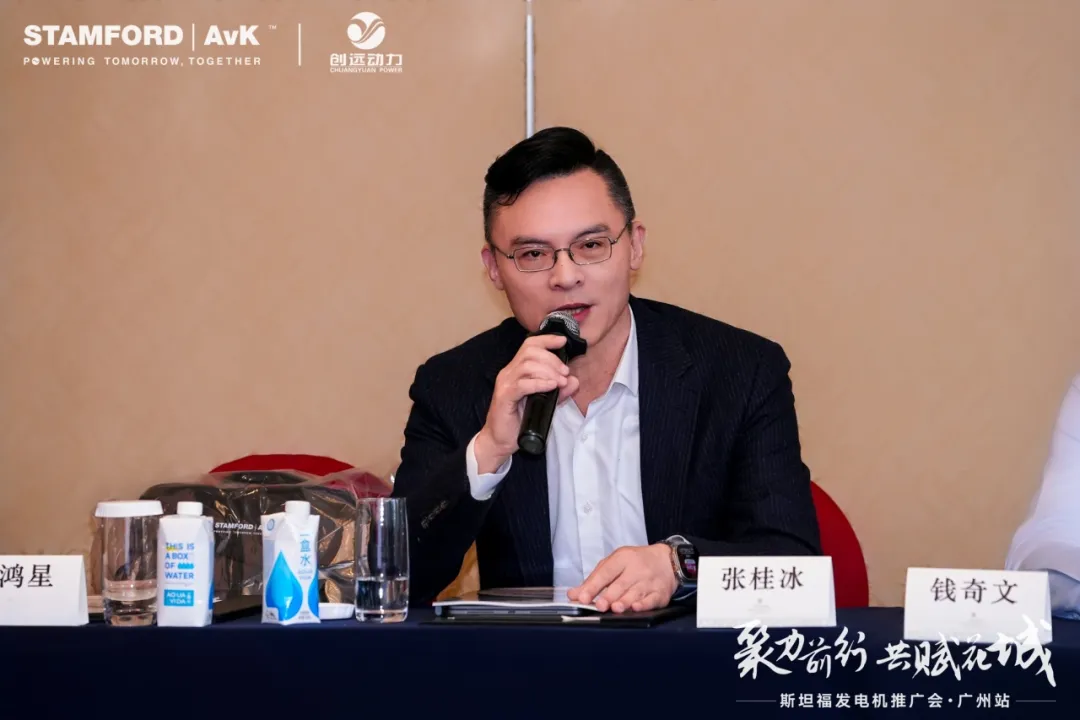 斯坦福发电机