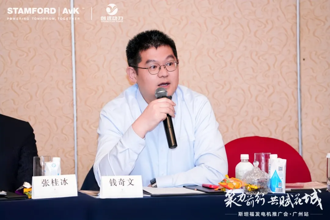 斯坦福发电机